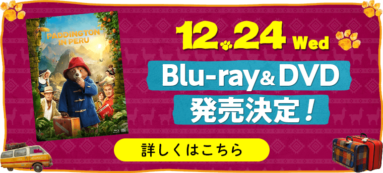 Blu-ray&DVD発売
